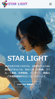 株式会社STAR LIGHT