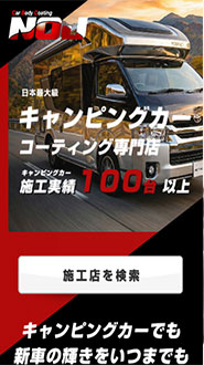 スマホ対応レスポンシブ　制作実績