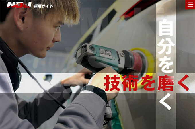 採用サイトLP制作